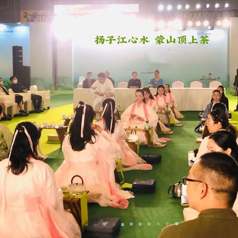 中华蒙山派成氏非遗茶品鉴会 暨四川茶文化艺术文创联盟 成立大会隆重举行！