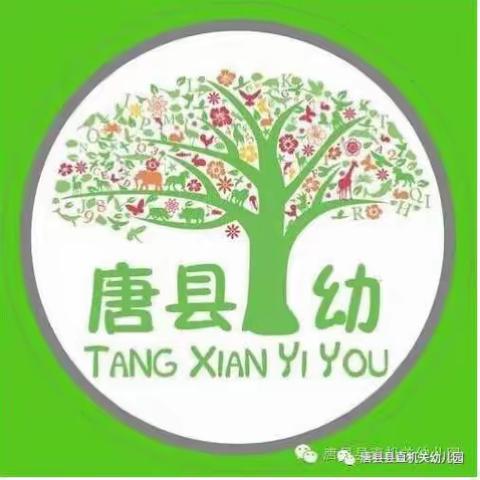 幼儿园五一放假温馨提示（分享给家长）大三班