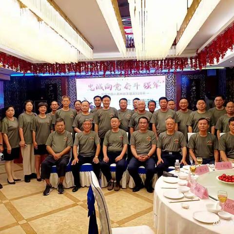 海口市退役军人事务局组织退役军民联欢会（2022.7.31）