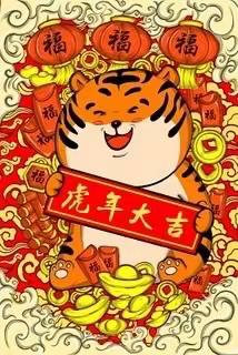 迎新年，庆元旦——中二班迎新年活动