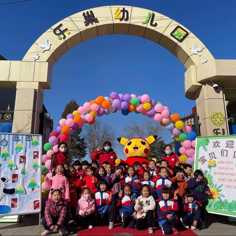 中二班2.28-3.4幼儿园生活回顾