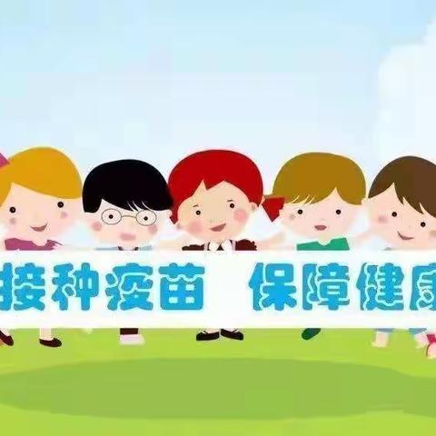 接种疫苗  保障健康--刘西幼儿园入户深入了解未接种幼儿情况