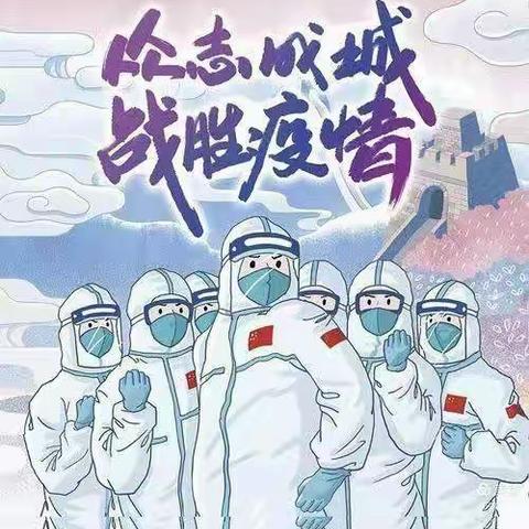 停课不停学，我们在行动！（第一期纪实版）