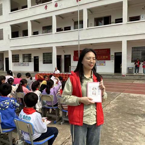 宣传活动进校园——茶山镇龙虎完全小学活动宣传