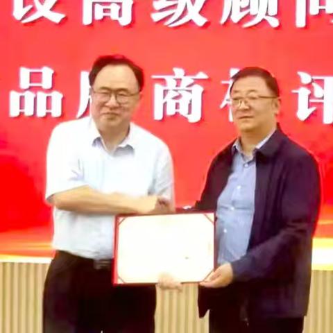 强强联手共筑未来 “汉中市盐业公司与“味见汉中”达成战略合作共推本土农产品品牌化升级