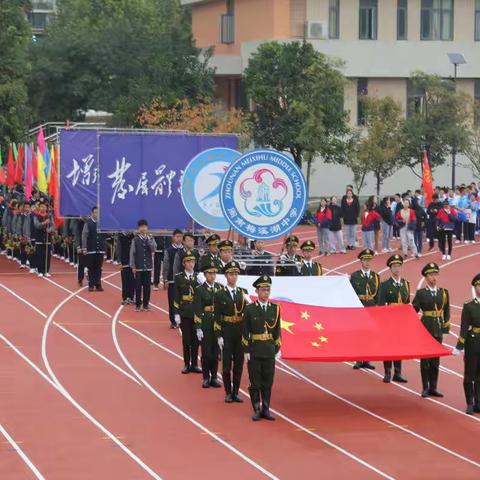 致青春―运动会