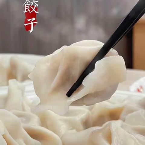 城厢小学三（5）班第二期家长课堂【小小饺子大大能量】