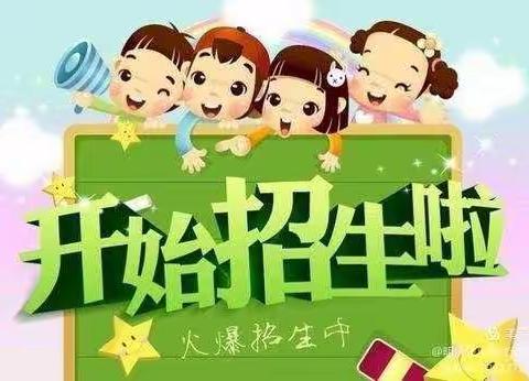 观堂镇张店小学附属幼儿园2023年春季报名开始了！