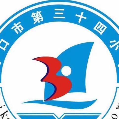 【英才教育集团·34小】阳光心态 幸福生活——海口市英才教育集团·34小组织观看“远山博学课”直播课程