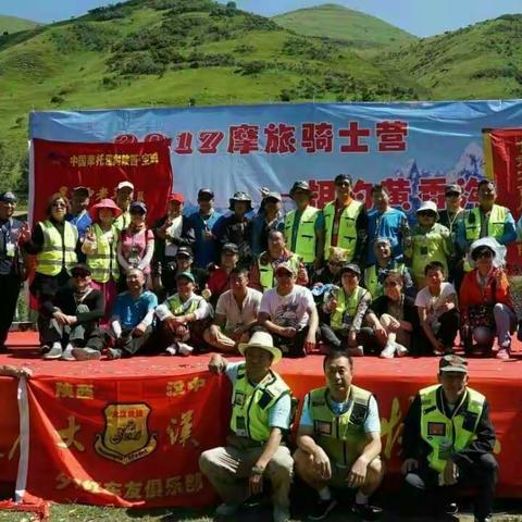 2017年7月15日大汉铁骑摩旅俱乐部参加定西摩友聚会实况