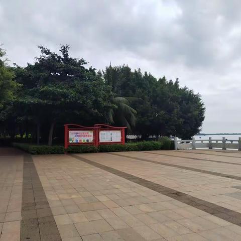 洋浦公园