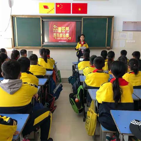 “爱满重阳，红领巾在行动”红旗小学五年级七班主题班队会