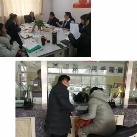 2019年1月16日  呼市分行“春天行动”——我们在路上