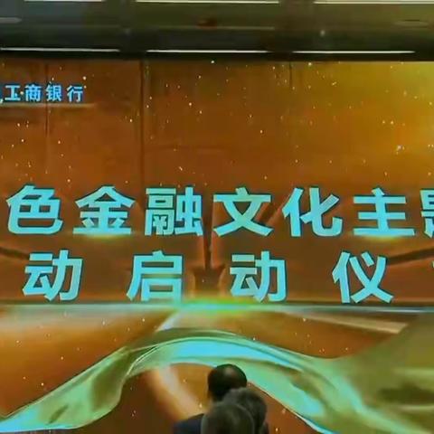 学习贯彻党风廉政建设