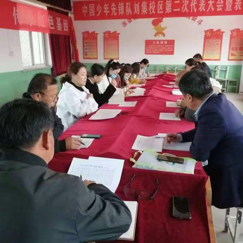 总结反思，凝心聚力；初心不忘，砥砺前行！——刘集镇中心小学 刘集校区 期中教师总结会！