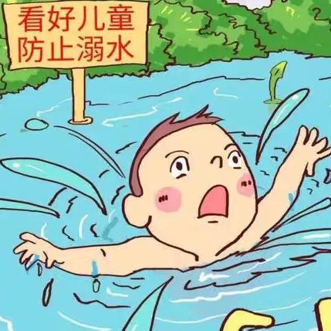 疫情时期  平安相伴——金石学校假期安全提示