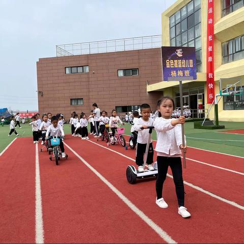 ☘️☘️我运动、我健康、我快乐