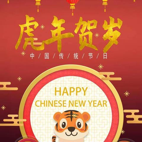 慈明幼儿园礼俭班“宝贝一家亲，亲子同乐迎新年”活动