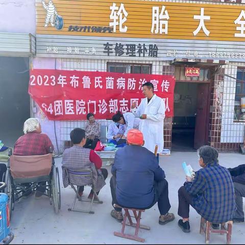 64团医院入连队健康教育宣传