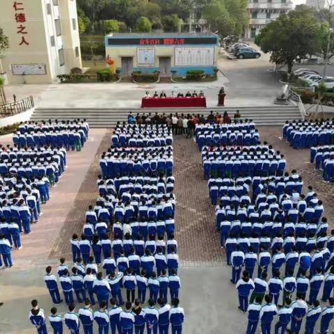 “奋斗百日，圆梦六月”——2019年阳东区红丰镇塘围中学百日誓师