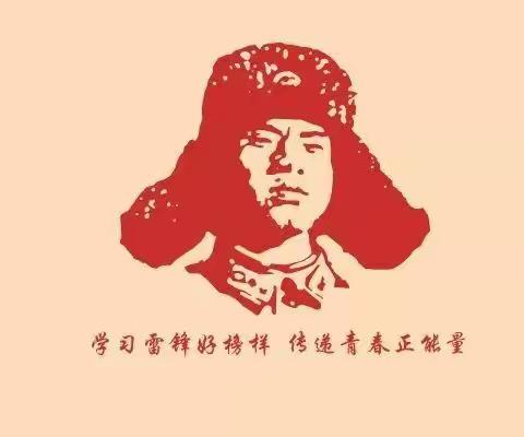 千阳秦华——学习雷锋好榜样  传递青春正能量