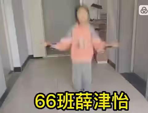 东康新教育学校一年级体育优秀作业