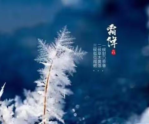 诗情画意学和诗 七绝(2022.10）