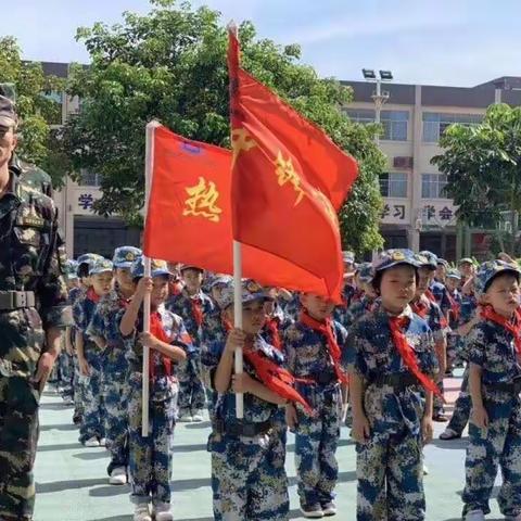 沙田镇大流第一幼儿园“雏鹰计划——我是小小特种兵”幼儿体验式童军课程！