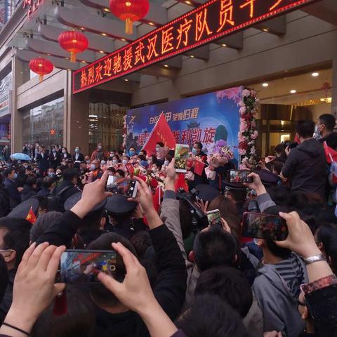 踏着冬雪去，迎着春风归——黎城县人民医院抗疫英雄回家