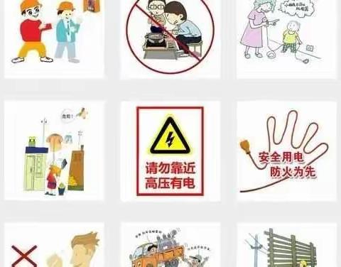 郑集幼儿园——冬季防火安全教育活动