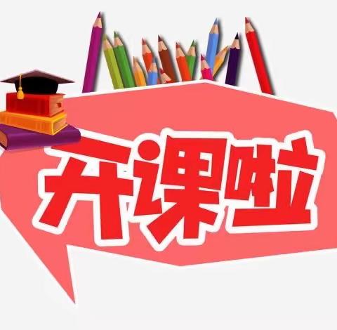 2020-2021学年第二学期幼儿园新青教师培训开课啦！