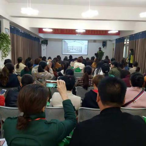 新乡市“园长大讲堂”走进古固寨镇第一幼儿园
