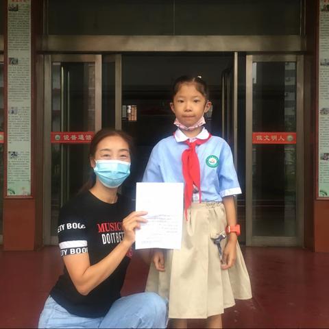 向巩义市第三小学“拾金不昧”好少年陈思含同学学习！