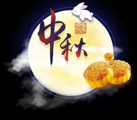 小一班宝宝庆祝中秋节活动