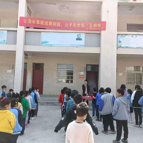 龙亢镇高台小学：开展防溺水教育，筑牢校园安全防线