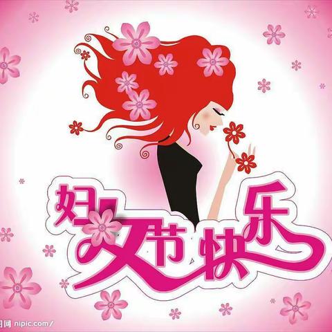 【延期不延学， 宅家玩中学】之二十:庆“三八”懂感恩