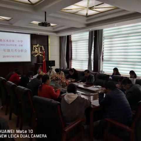 总结得失注重实效格尔木市第二中学质量分析会