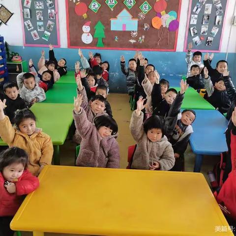 【感恩遇见    用心陪伴】荣昌幼儿园中三班学期末精彩回顾