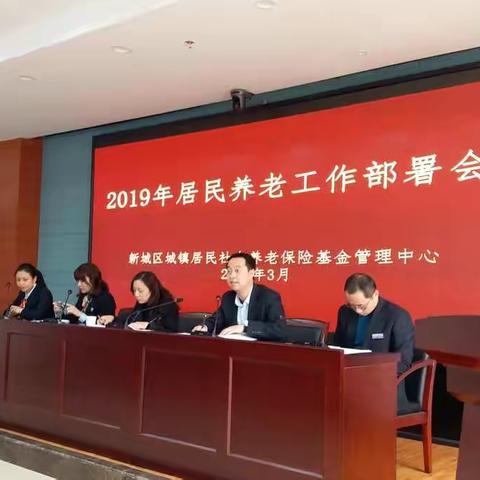 中山门人力资源和社会保障事务所参加养老保险待遇领取人员APP年检工作专题会