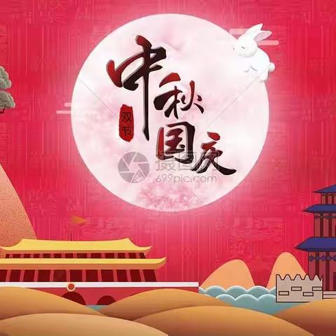 永宁县第三小学“迎中秋•庆国庆•争做星级少年，我为祖国献礼”演讲比赛