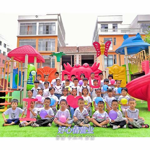 果果二班学期相册