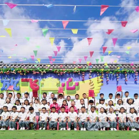 恭喜你们毕业了