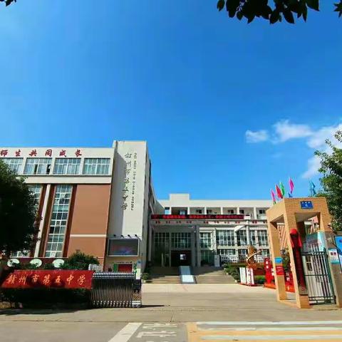 【何光玉名师工作室】携一缕浅夏芬芳，凝一脂写作清梦――记经开区初中语文作文教学研讨活动