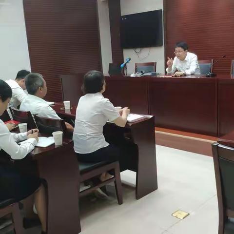 宝塔区财政局党委召开“不忘初心、牢记使命”主题教育动员大会