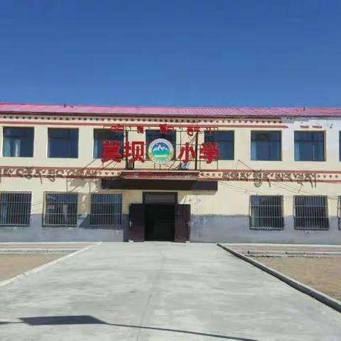 青海省达日县莫坝乡寄校召开虫草采挖期间工作安排会议