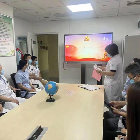 外科系统党支部联合心内系统党支部邀请院党委委员刘树英讲党课