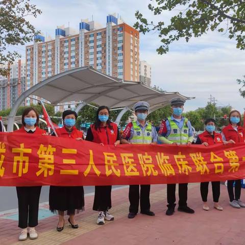 临床联合第一党支部开展“争创文明城，我们在行动”主题党日活动