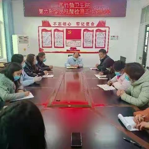 卫健铁军抗疫情，众志成城保家园！——司竹镇卫生院核酸检测工作纪实