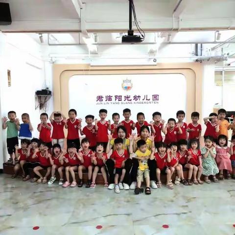 君临阳光幼儿园中二班宝贝6月份成长记录册