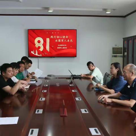 践行初心使命，永葆军人本色